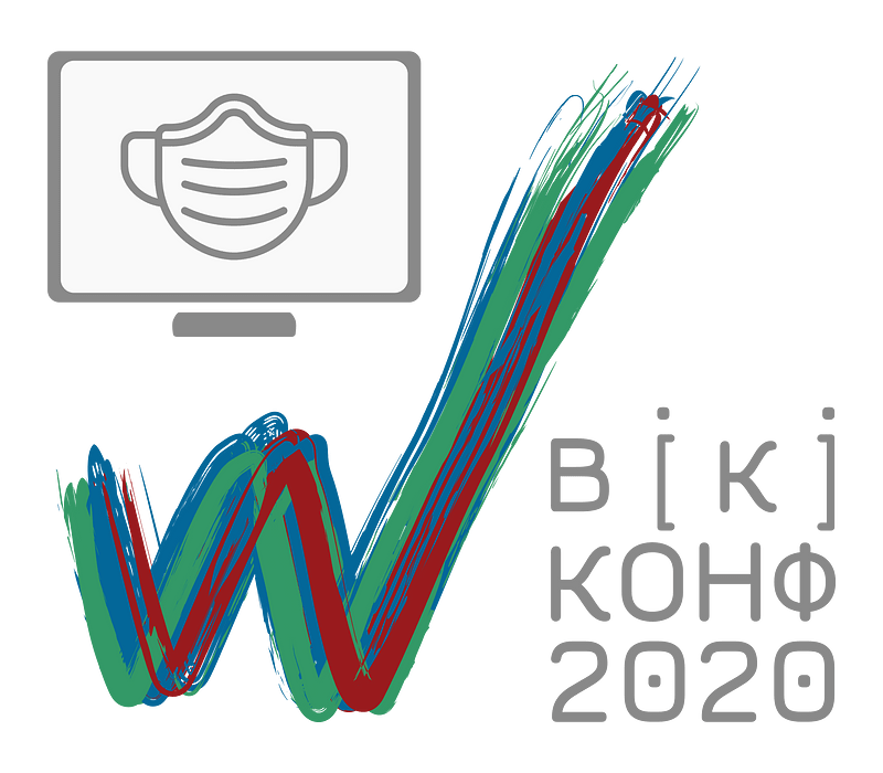 WkiCon2020Dgho 01