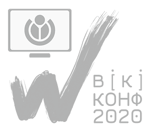 WikiCon2020Dgho4