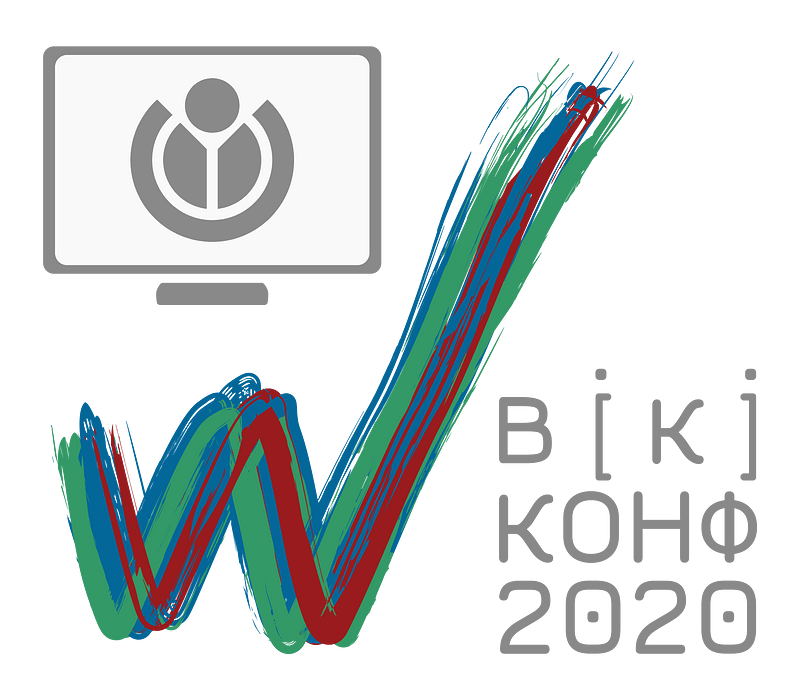 WikiCon2020Dgho2