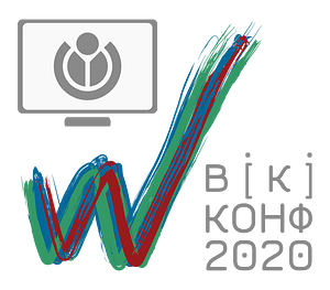 WikiCon2020Dgho2