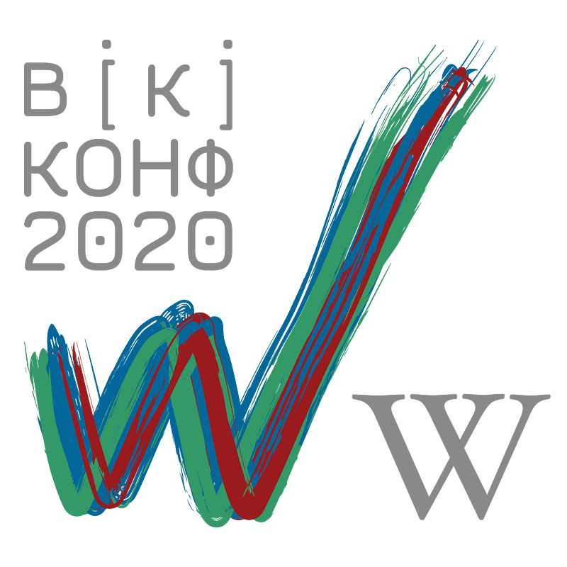 WikiCon2020Dgho4-2