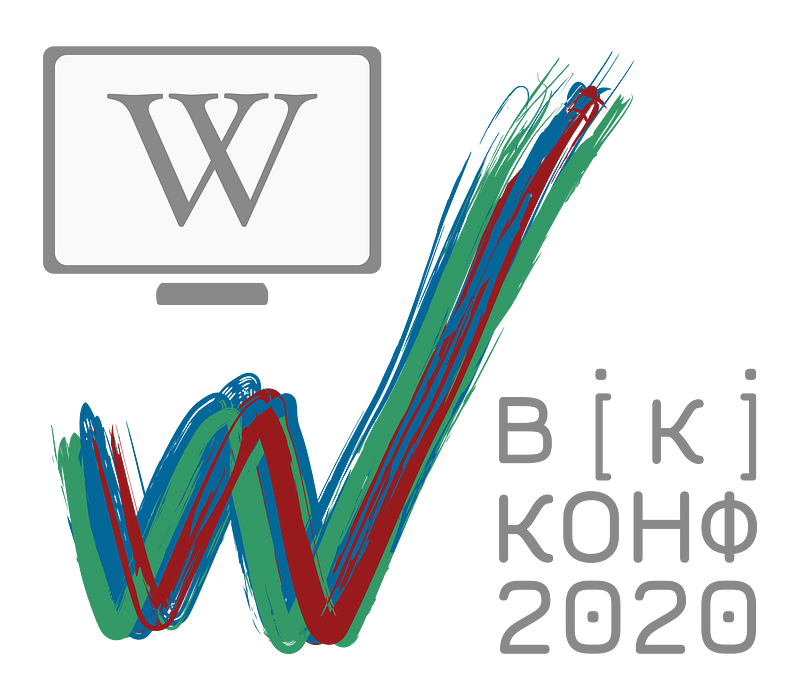 WikiCon2020Dgho4-1