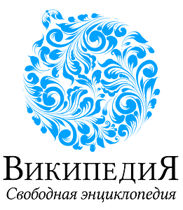 Logo blue ball 2021
