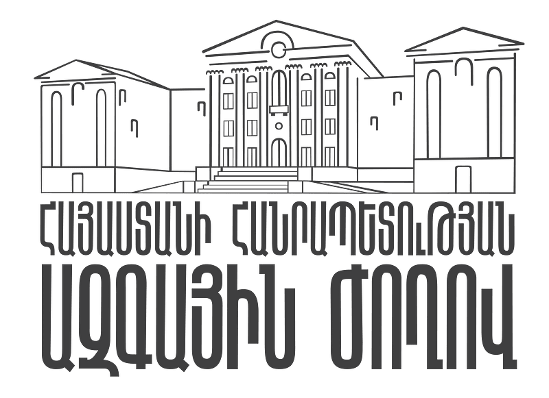Logo of the National Assembly of the Republic of Armenia