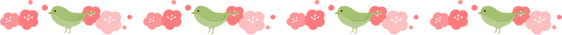 Plum decorative line