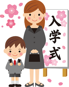 Entrance ceremony primary school