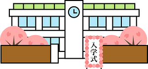 校舍