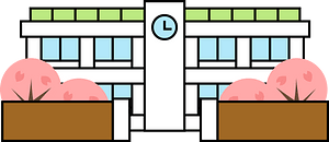 學校建築