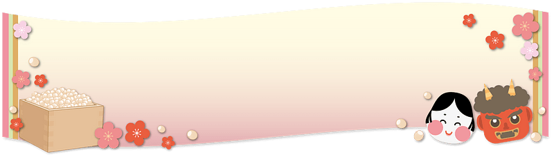 Setsubun banner