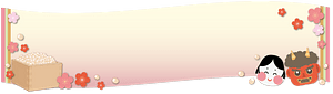 Setsubun banner