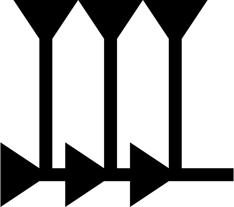 Ugaritic alphabet letter