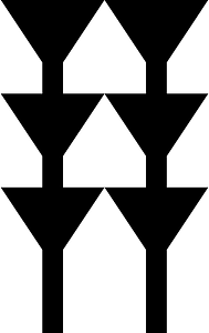 Ugaritic alphabet letter