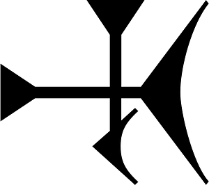 Ugaritic alphabet letter