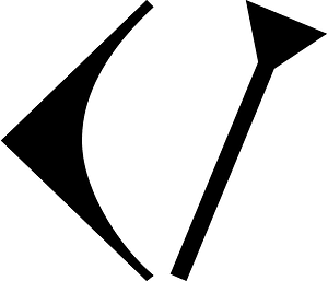 Ugaritic alphabet letter