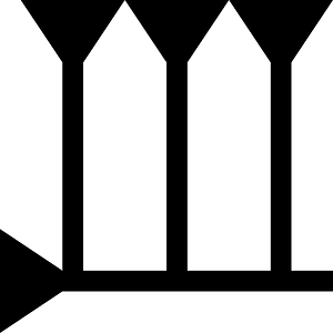 Ugaritic alphabet letter