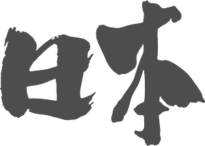 Hieroglyphs