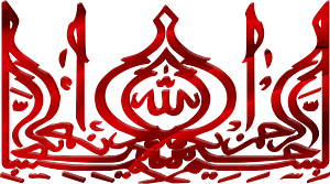 Red calligraphy