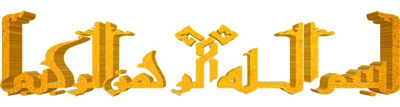 Golden calligraphy