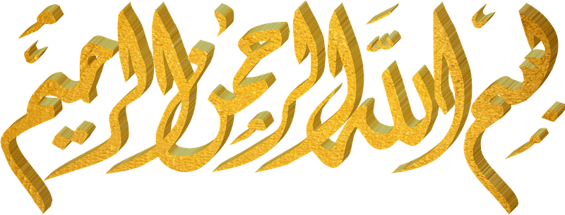 Golden calligraphy