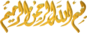 Golden calligraphy