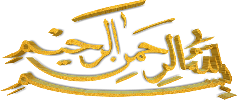 Golden calligraphy