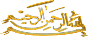 Golden calligraphy