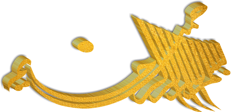 Golden calligraphy