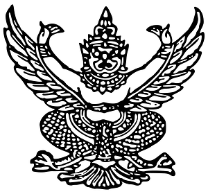 Garuda seal