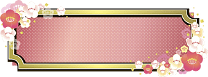 cherry apricot blossom banner