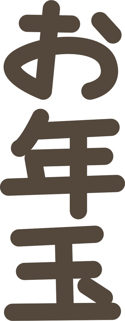 Otoshidama gift