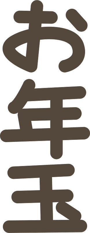 Otoshidama gift
