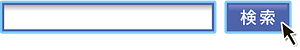 Search box