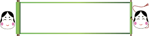 Setsubun banner