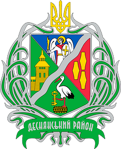 Coat of arms of Desna Raion