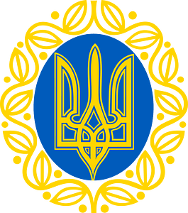 Coat of Arms of UNR