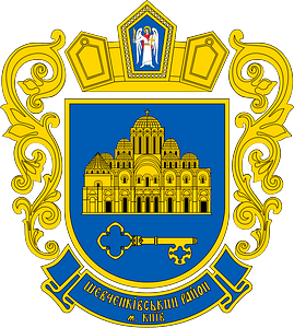 Coats of arms of Shevchenkivskyi