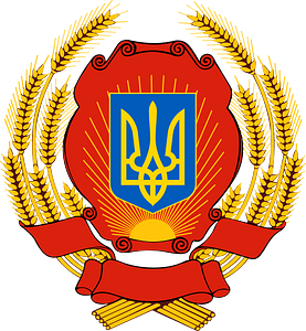 Emblem of the Ukrainian SSR (fictional)