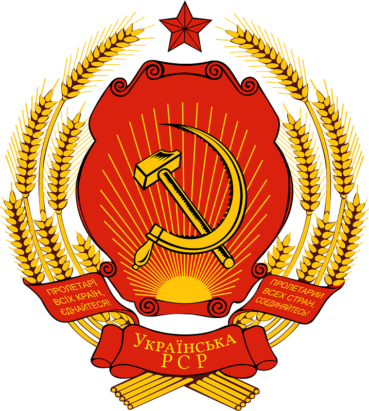 Emblem of the Ukrainian SSR
