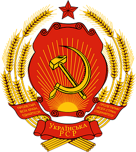 Emblem of the Ukrainian SSR