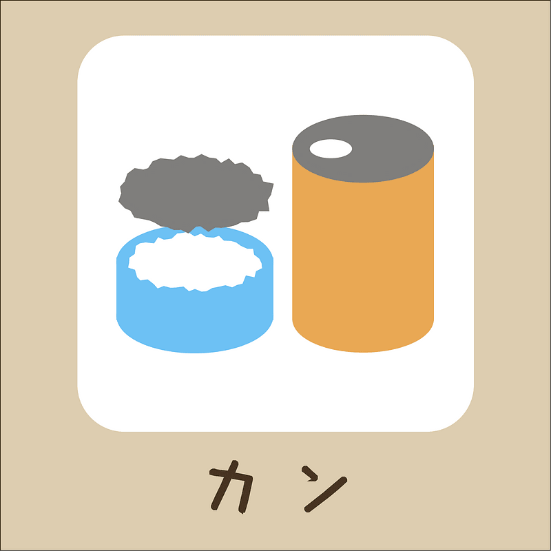 Household garbage manual