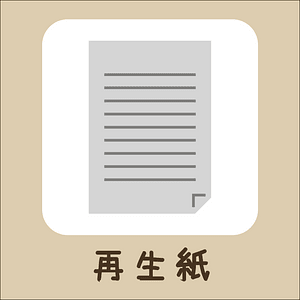 Household garbage manual