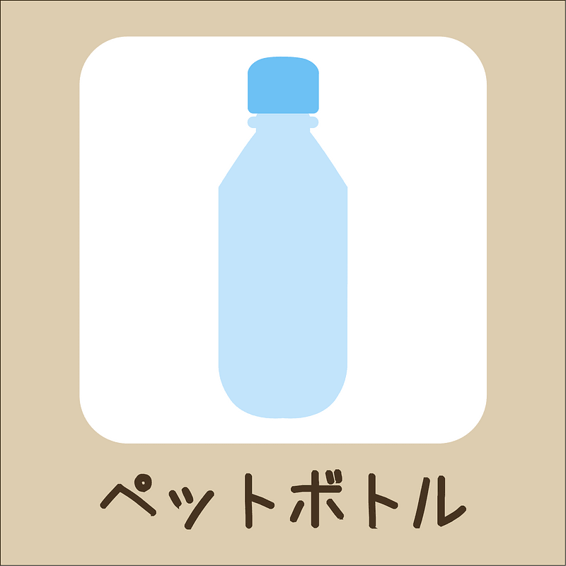 Household garbage manual