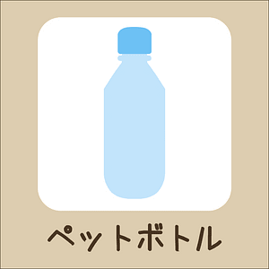 Household garbage manual