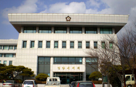 Miryang assembly building in South Korea photo