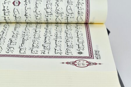 Arabesque arabic book photo
