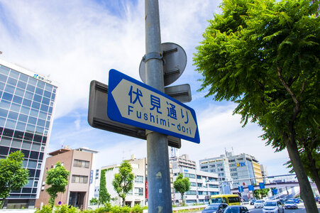 12 Nagoya