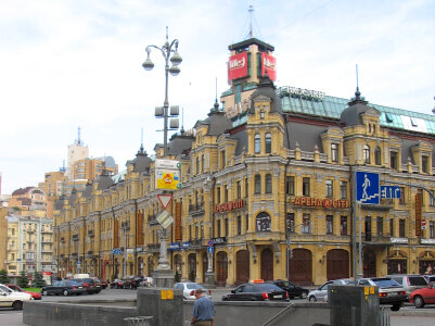 The shoppingcentre Arena Citi in Kiev, Ukraine photo