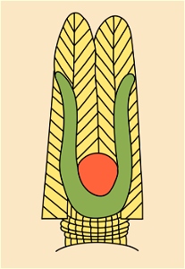 Ancient Egyptian Coiffure of Kombumbos. Surmounted with a long ornamentation of ostrrich feather in the shape of a pyramid.