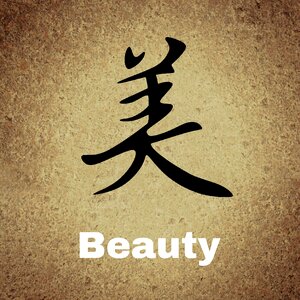 Background beauty Free illustrations
