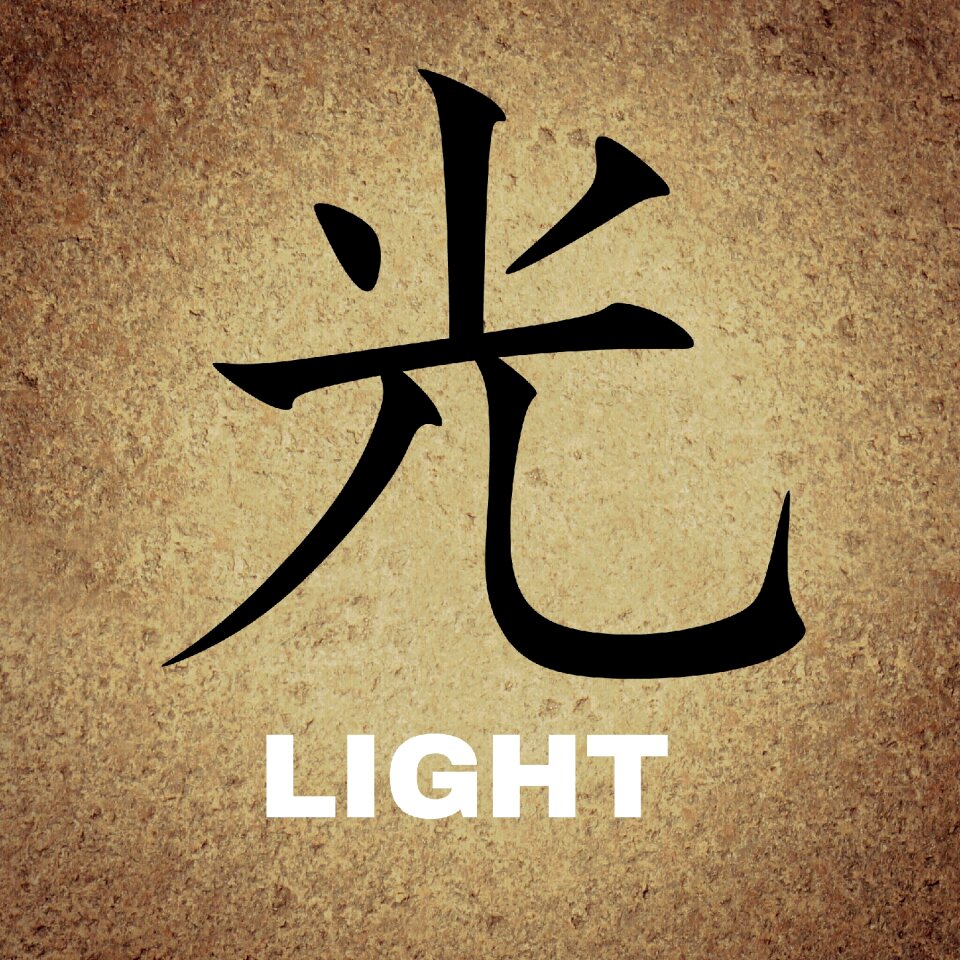 Background light Free illustrations
